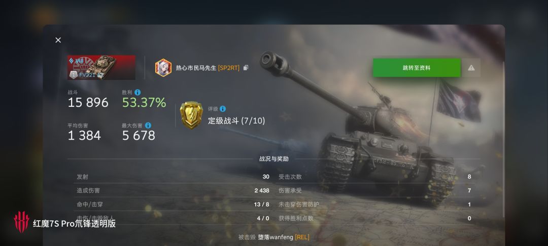 动态图片 12