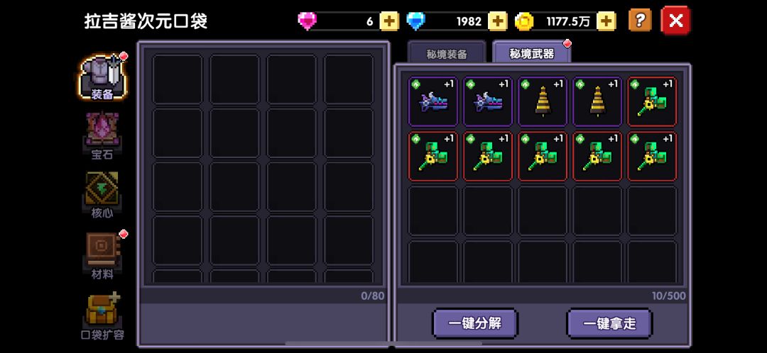 动态图片 2