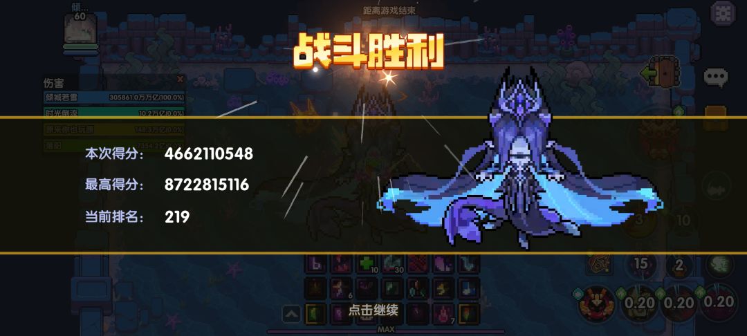 虽然薇帕有减伤 但是木战真的好区😭 2