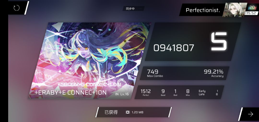 最近成果 2