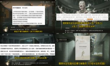 关于2.6版本的一些考据(图文版)