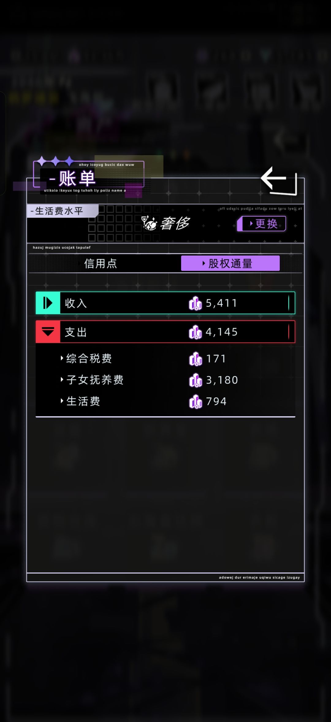 幸好有钱 3