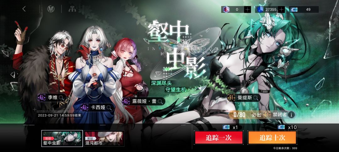 大佬们,新狂要抽吗 2
