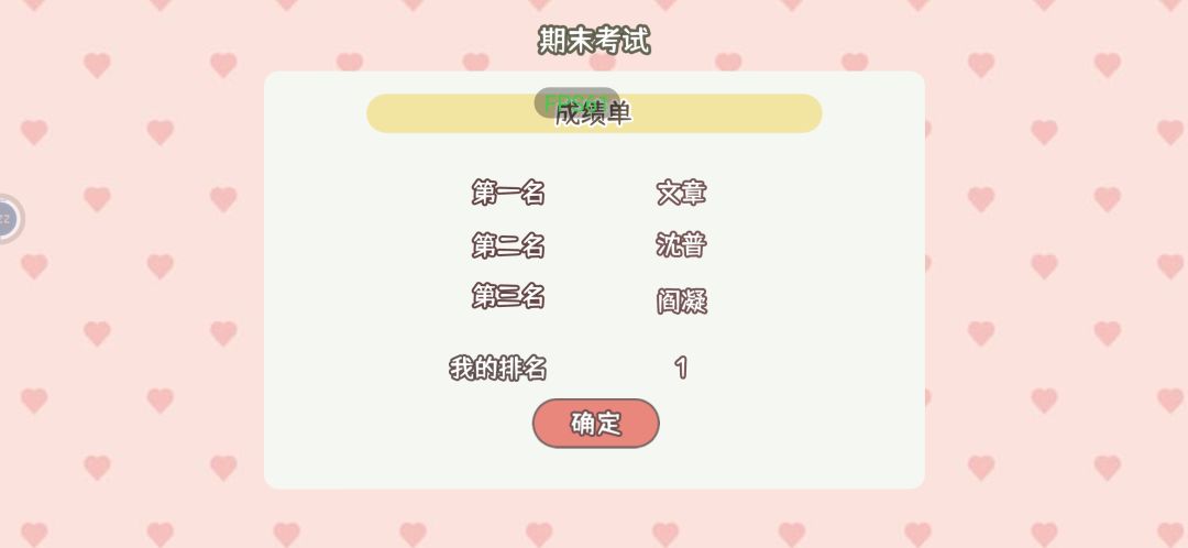 动态图片 4