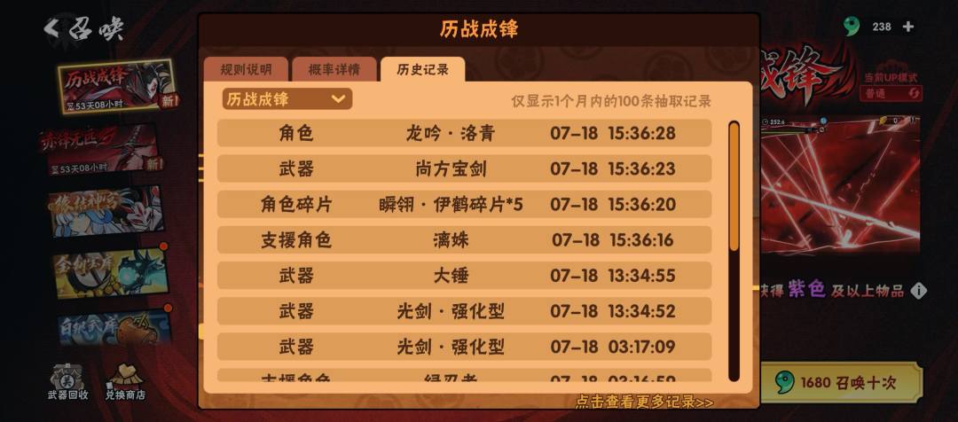 可以可以 2