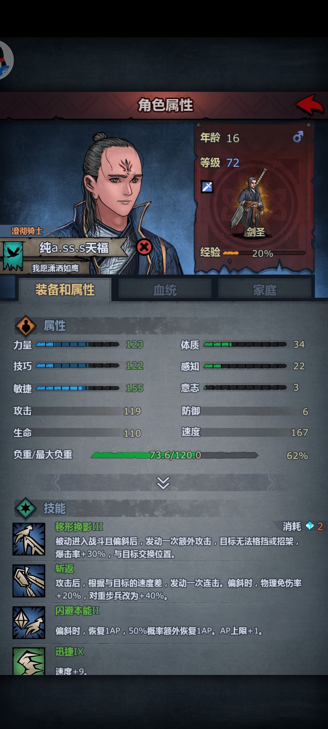 本来想转法队的 2