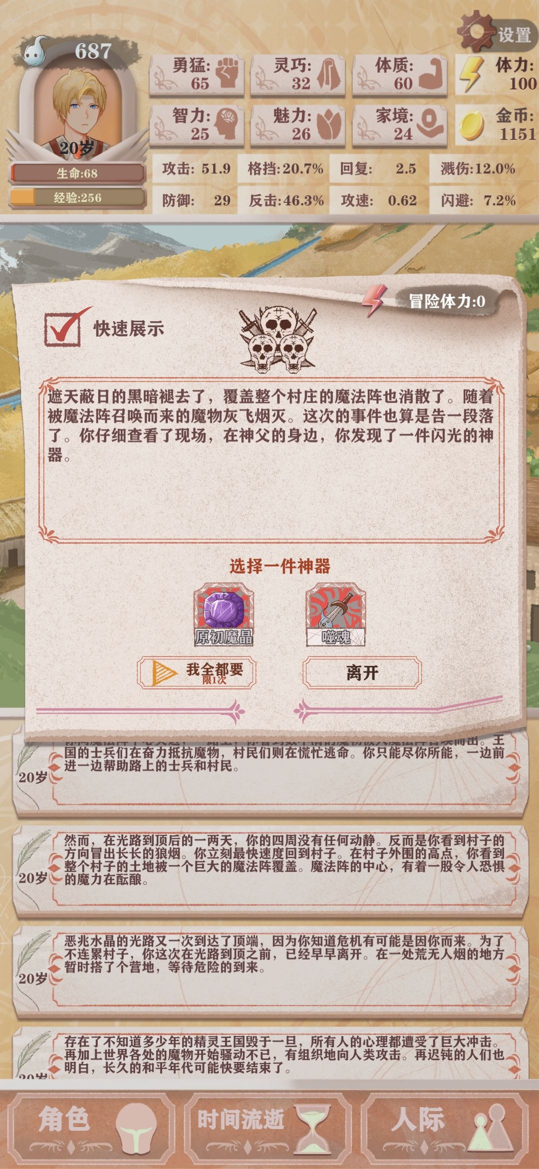 又下回来了 1