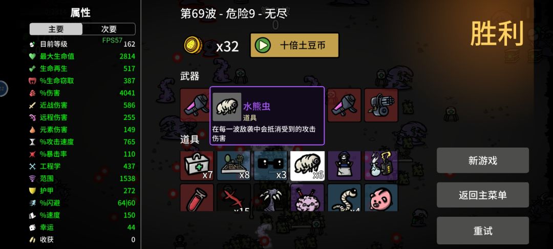 学徒角色 3