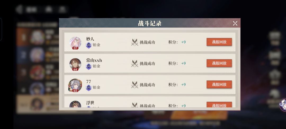 低氪火队强度绝对t0,50万随便打70万 2