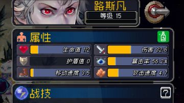 战魂铭人的同人文 !!!