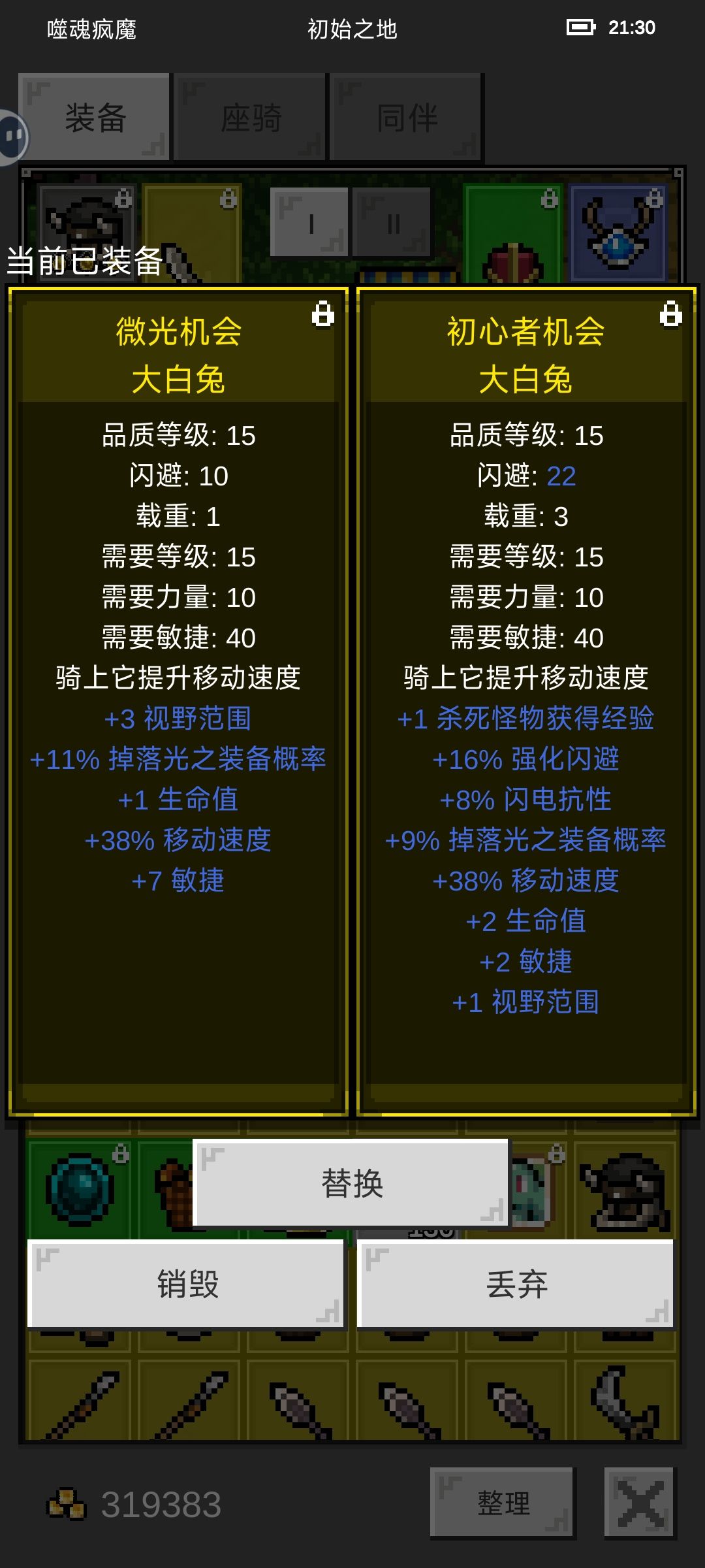 一百多盒子 1