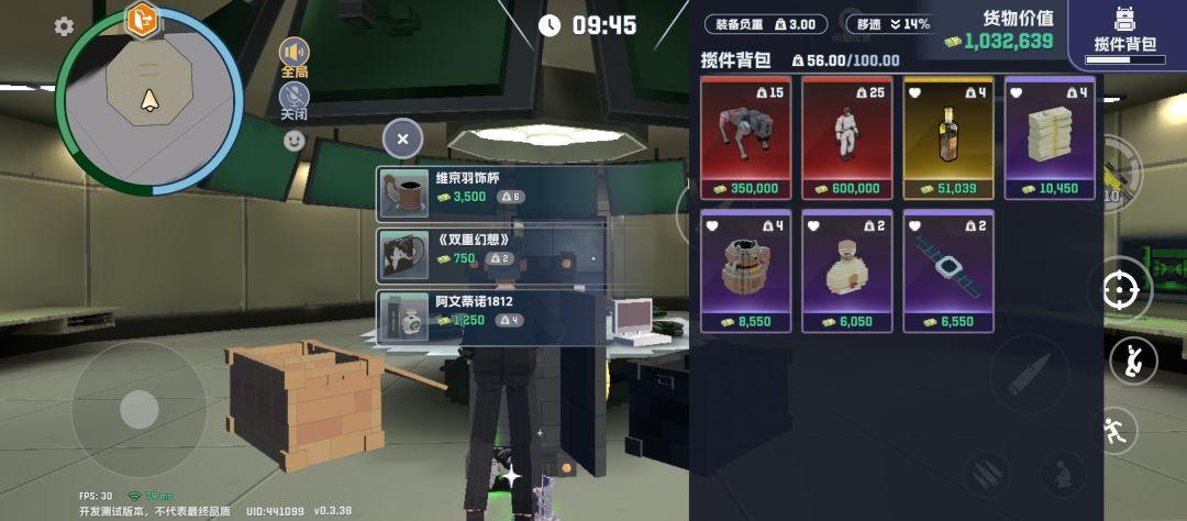欧哈哈哈哈哈哈 1