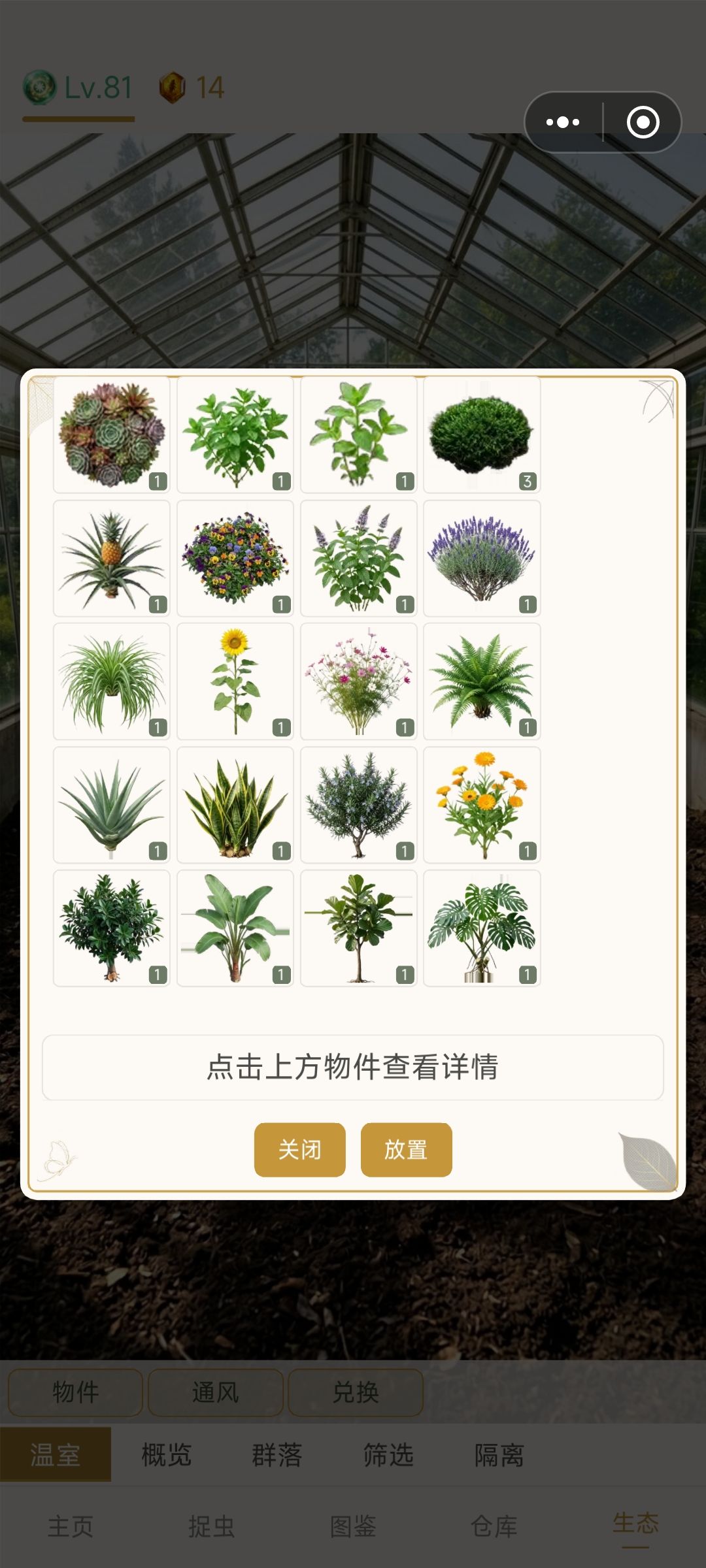 丢失存档数据 1