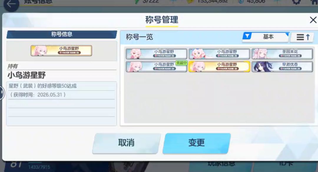 九九八十一难，最终修得半果 2