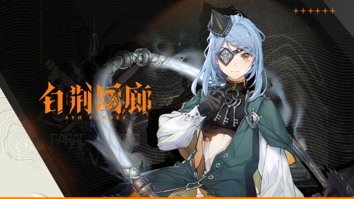 白荆回廊 | 提提亚 TITIA截图