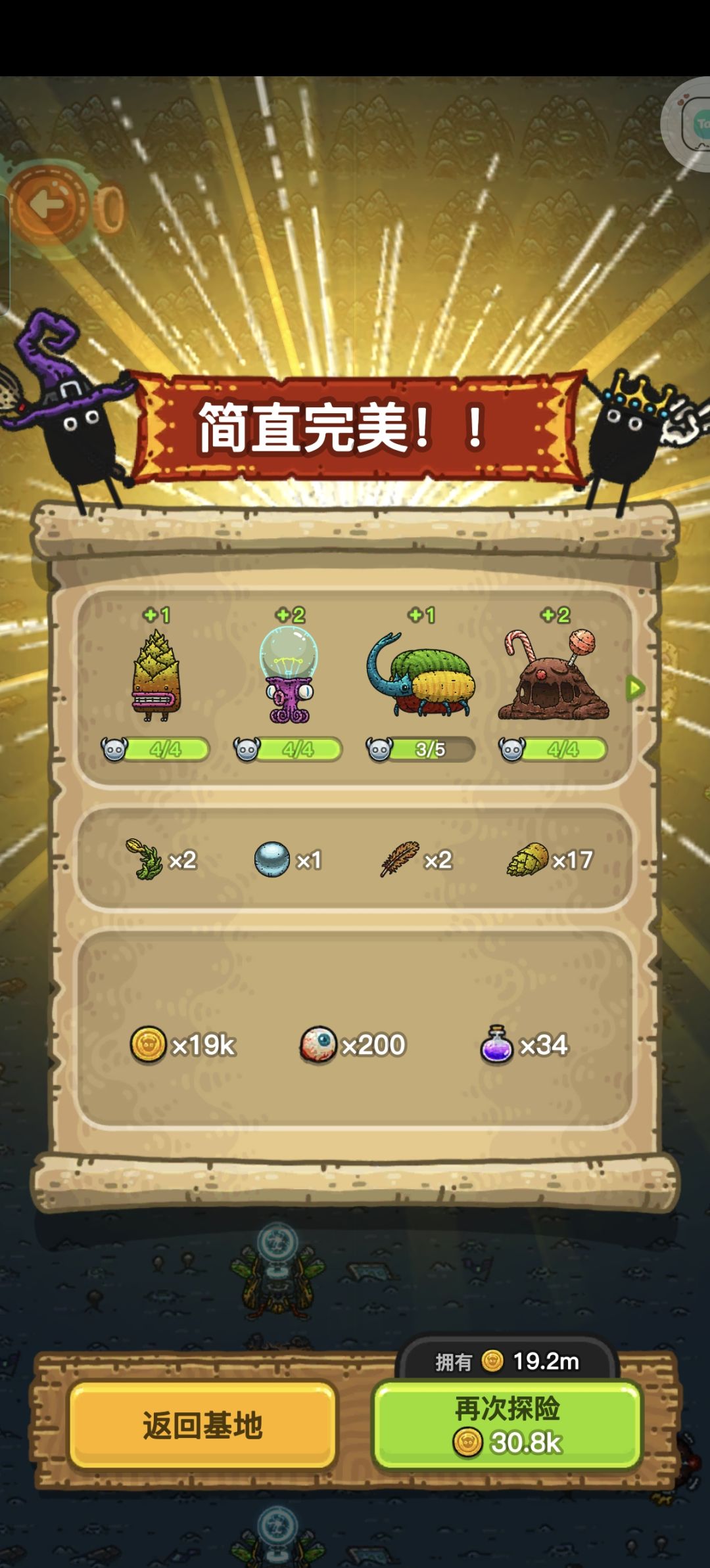 药水 1