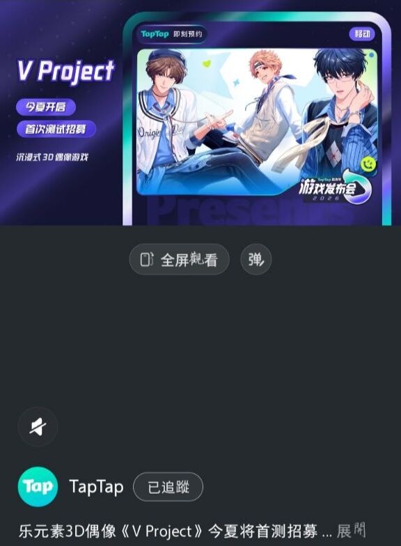 我是es妹内测快抽我 1