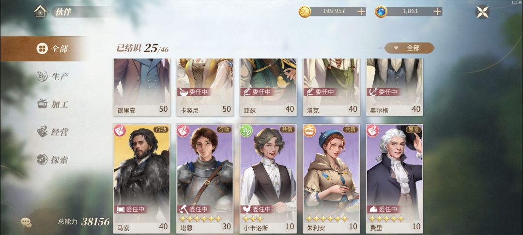 求助 1