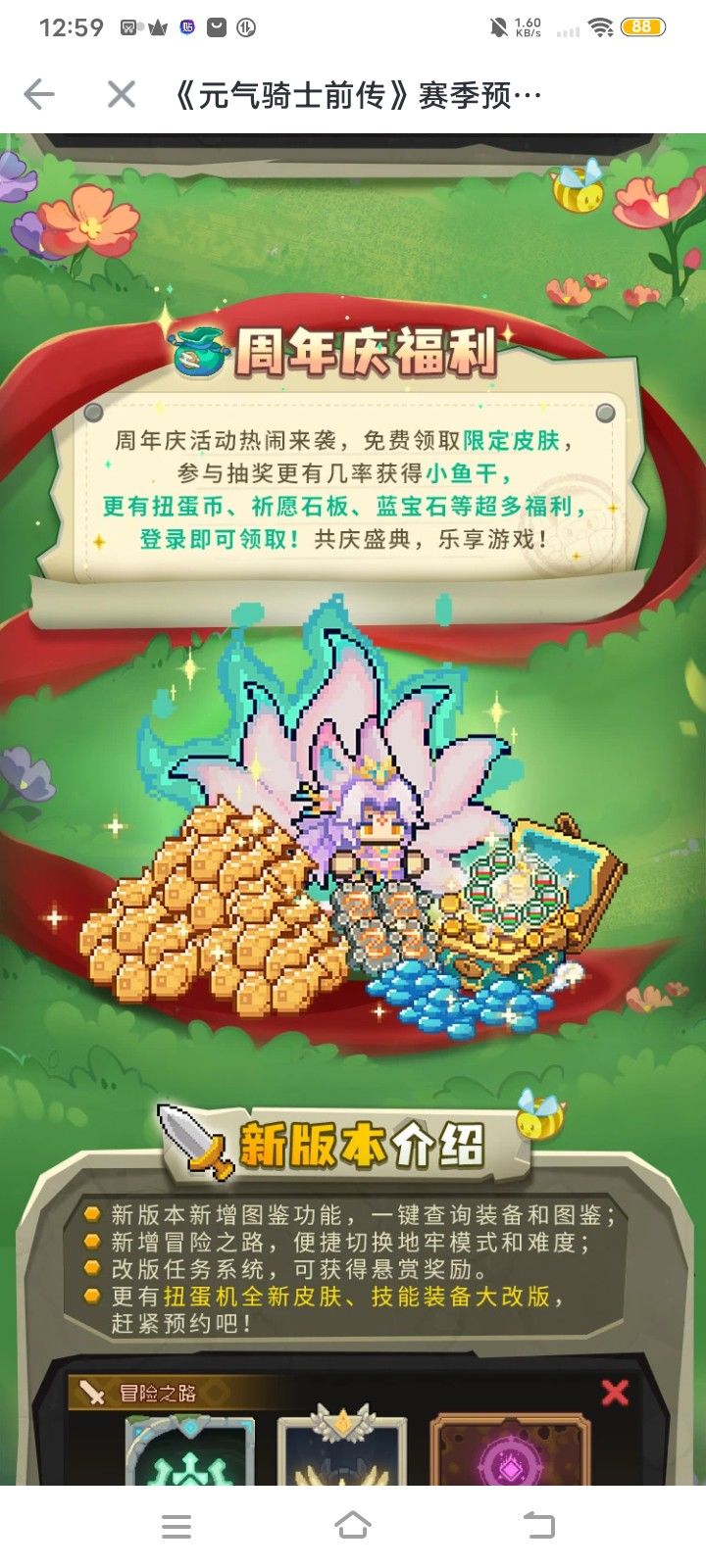 一个凉屋根本无法回答的问题 1