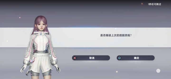 女角色真好看截图
