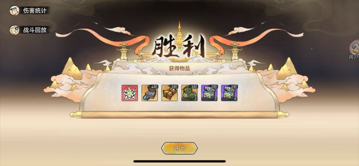 【月下日常】对不住了老表,我自己开盾截图