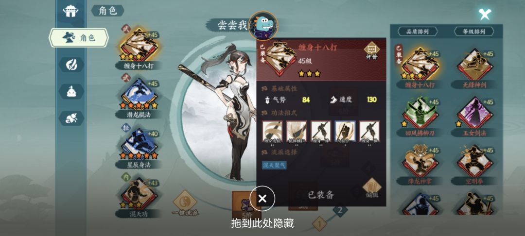 星辰聚气,第一回合20000输出,第二回合15000 9