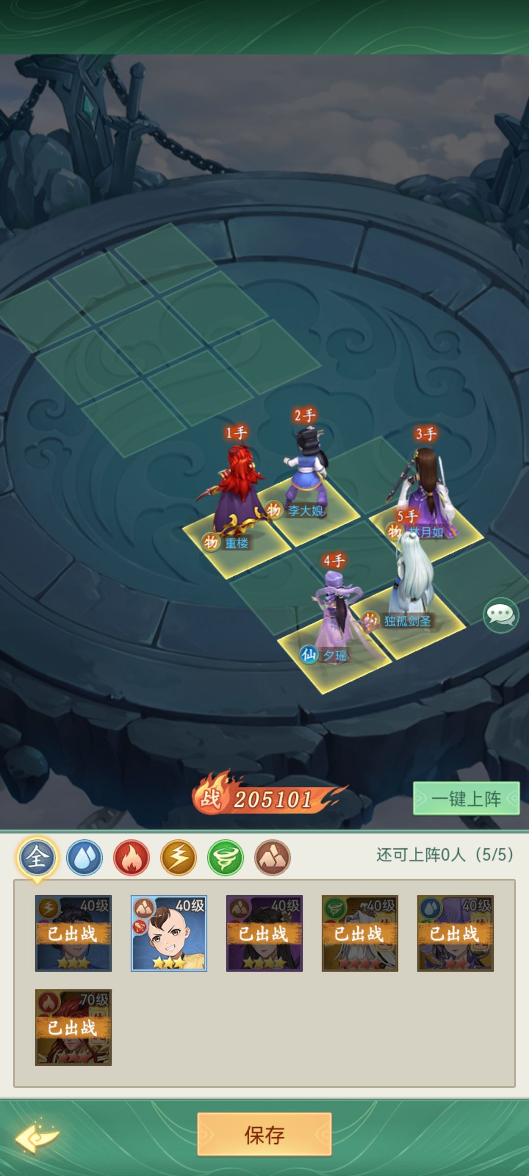 动态图片 1
