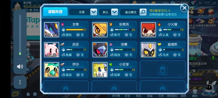 新人截图
