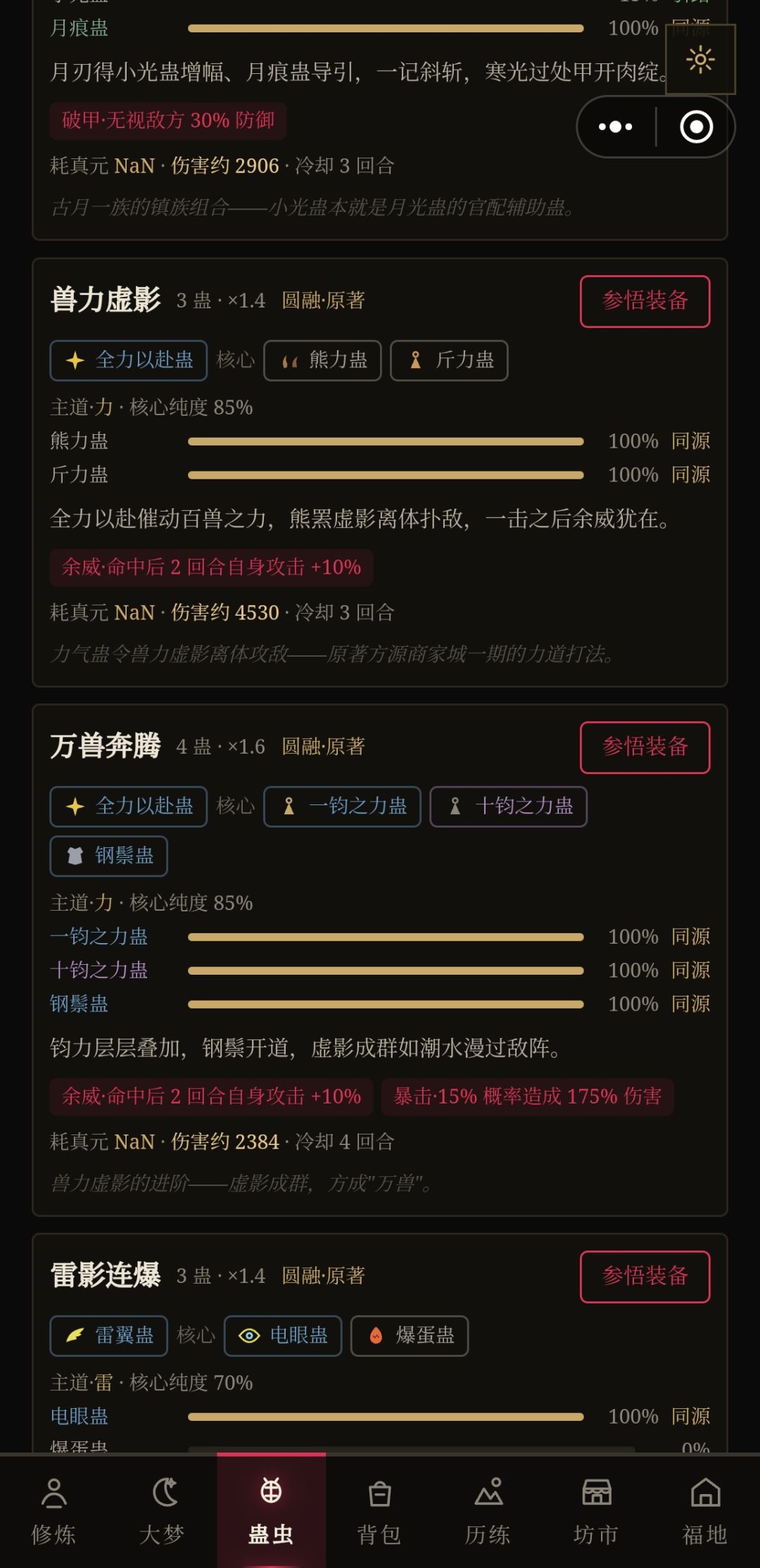 祭奠一下即将逝去的青春 2