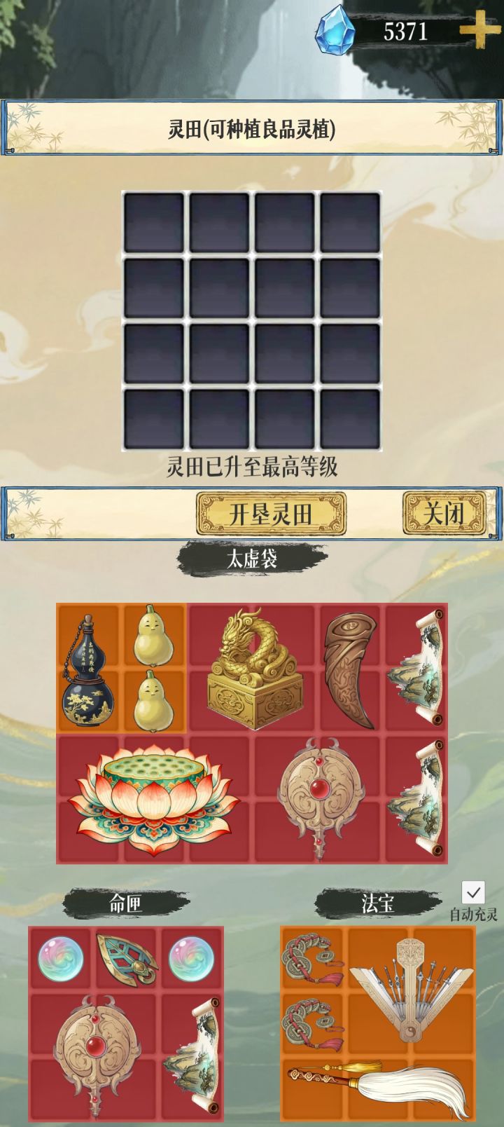 什么鬼bug截图
