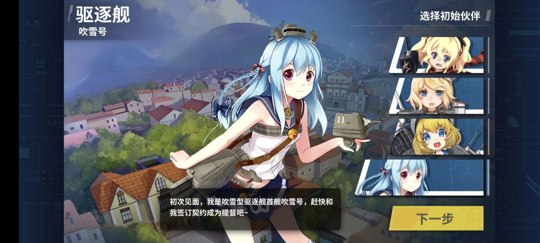 又要白手起家了 2
