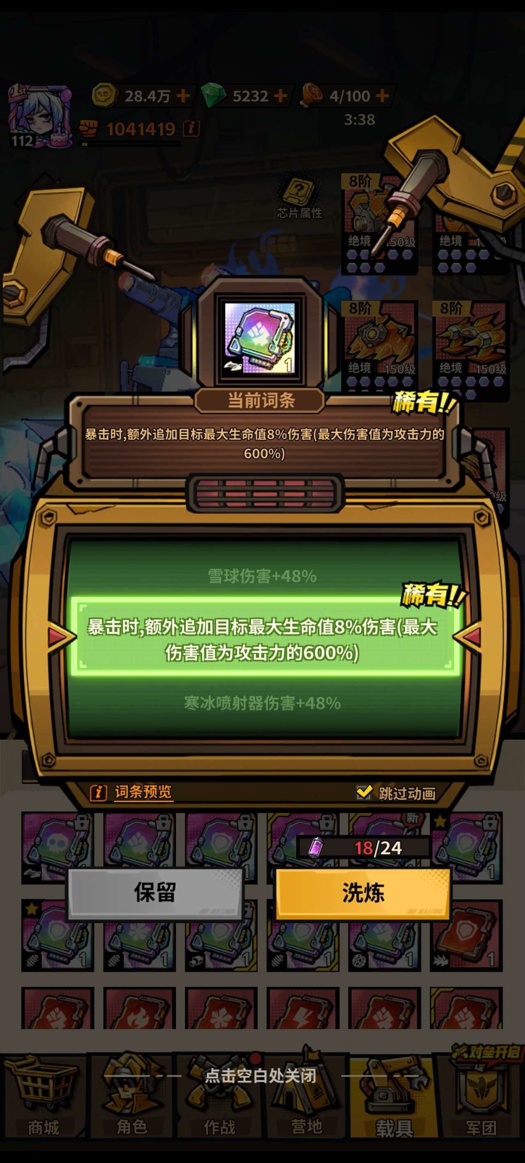 三彩爆追纪念 1