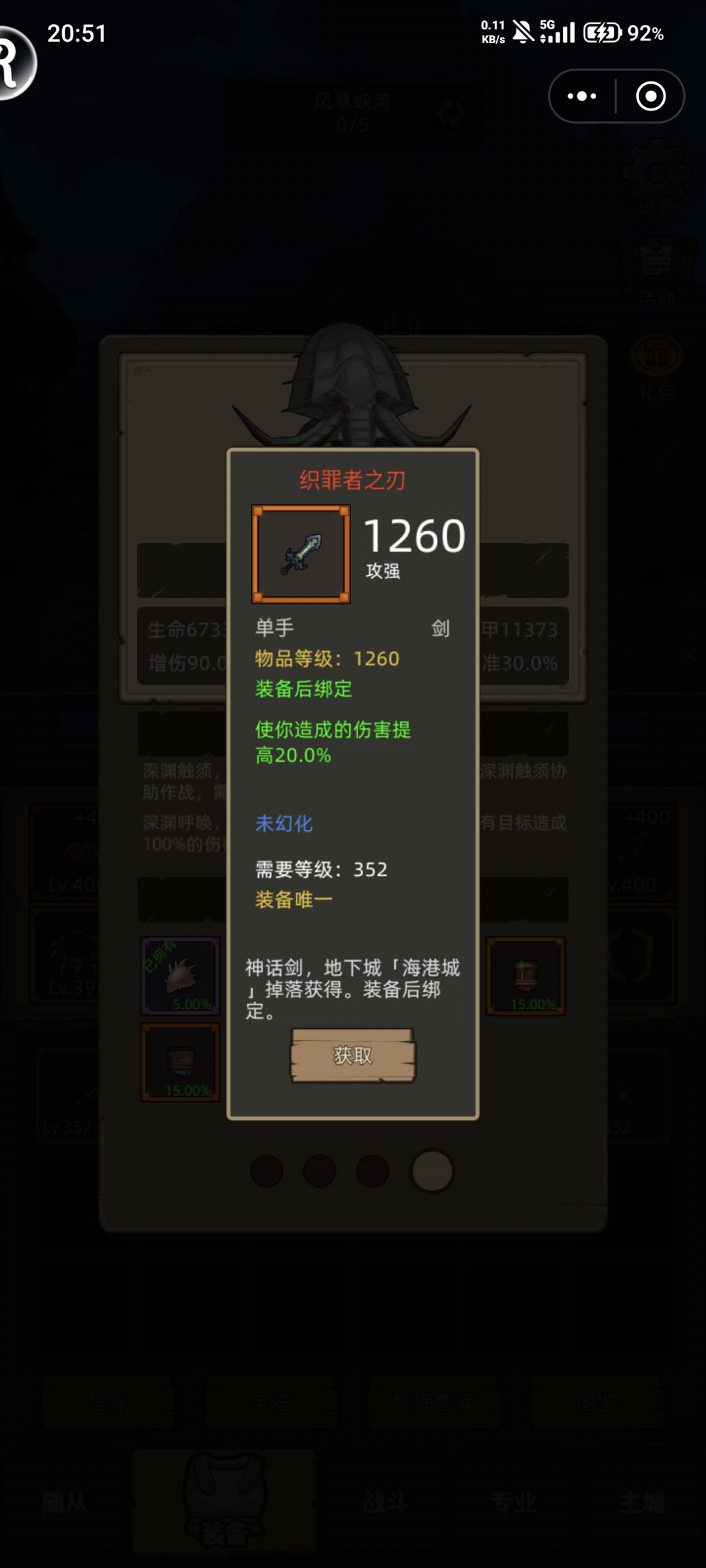 如何选择 2