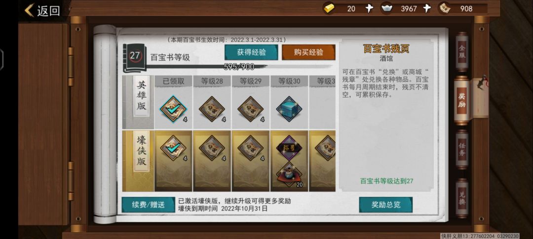 动态图片 5