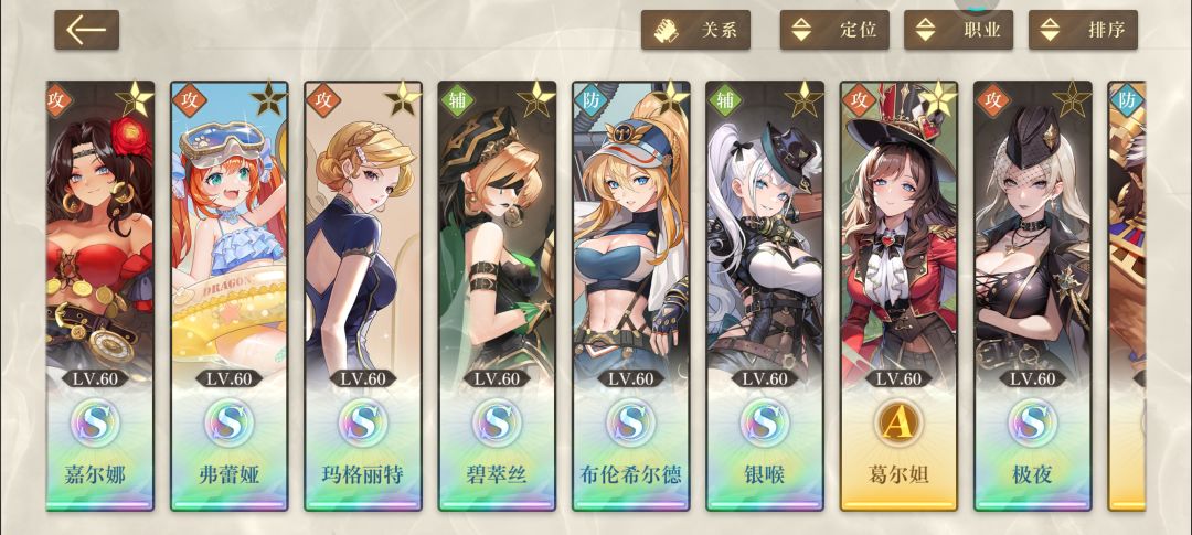 如图,我这个号这咋培养 3
