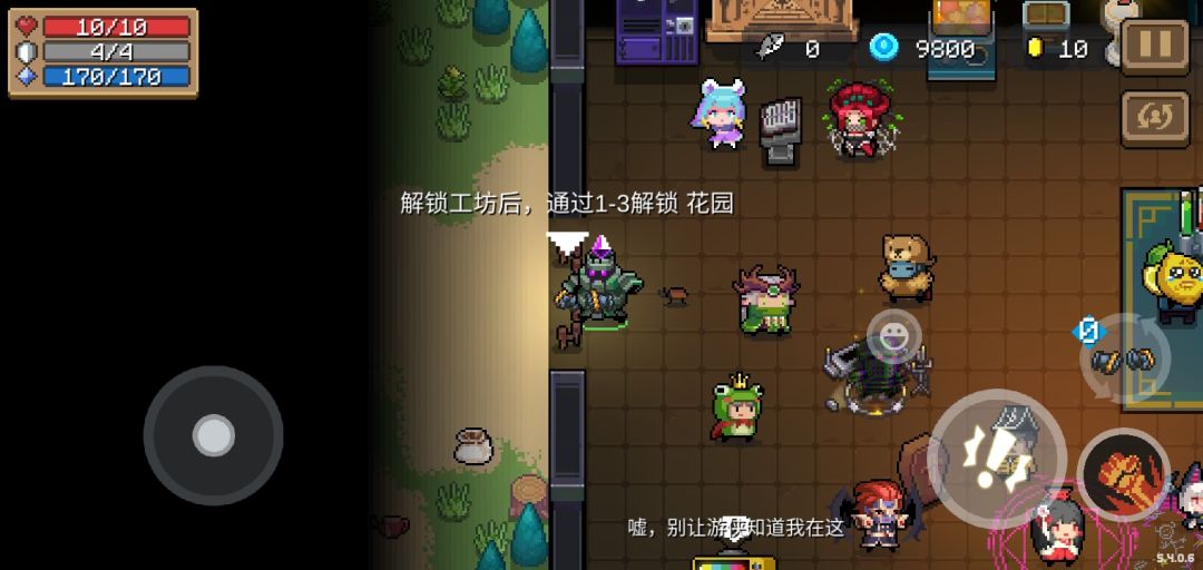 看着我的皮肤,再说一遍解锁条件? 2
