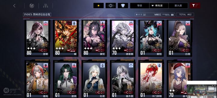 自选选谁截图