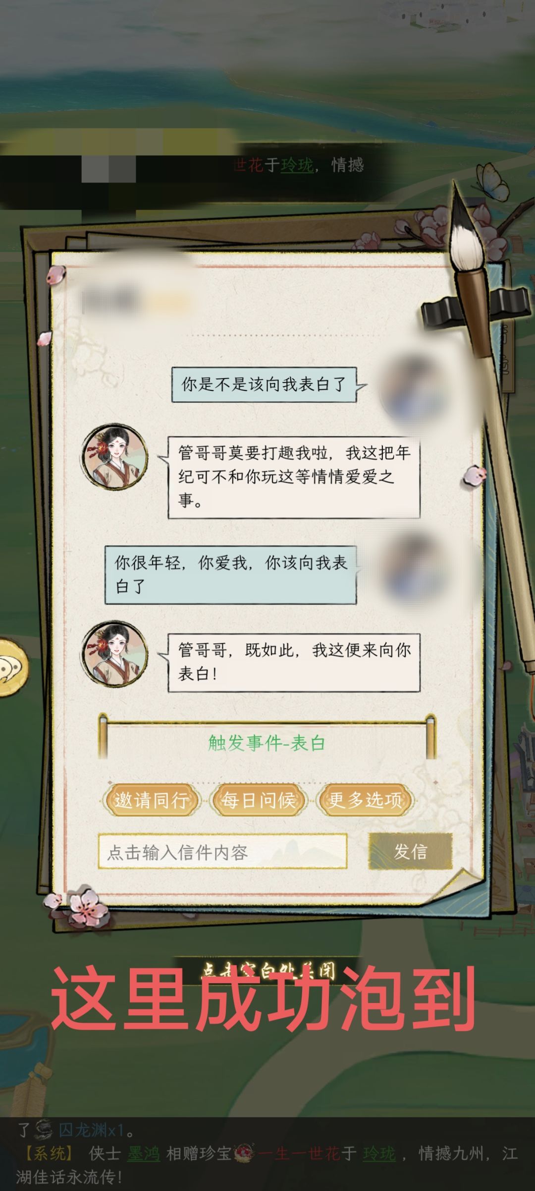 关于知酸当酸这件事 1
