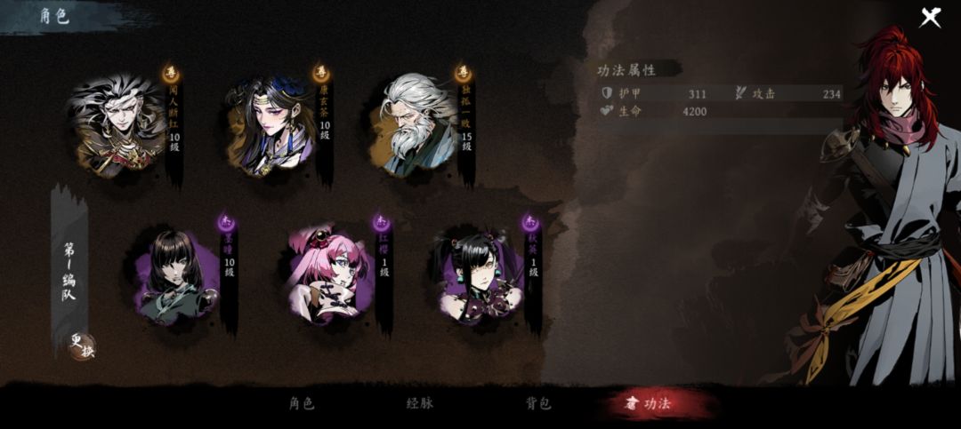 卡，死，我，了 2