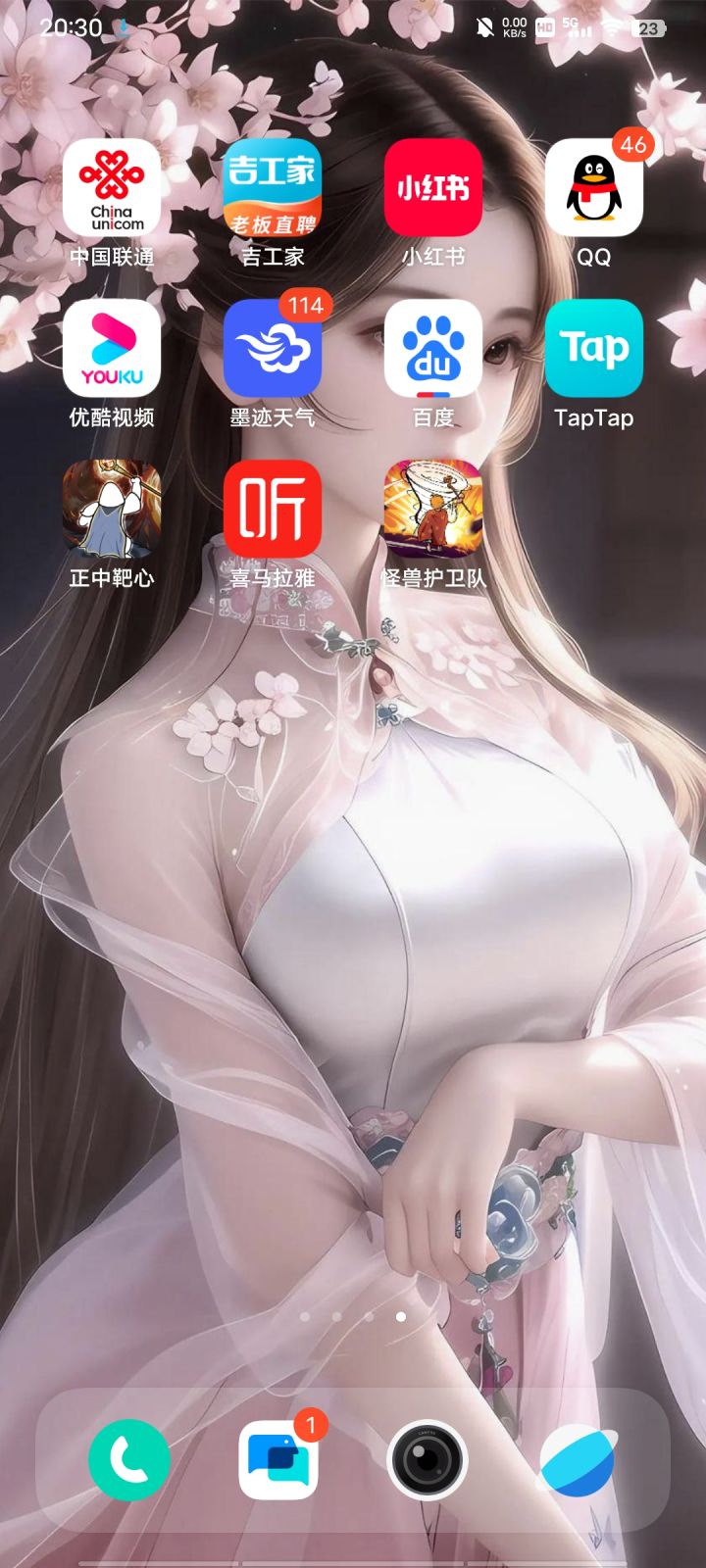 以为是同类型的游戏呢没想到一模一样截图