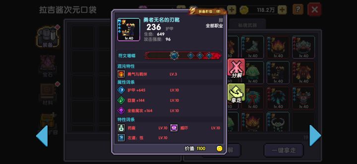 双倍狂欢大服截图
