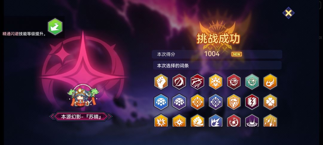 记录一下周年庆的提升 3