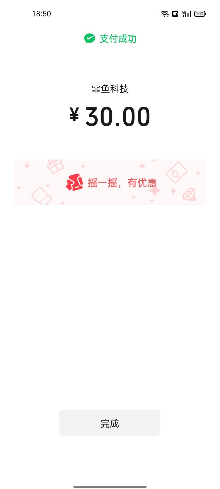 老玩家回归,绵薄之力,加油!零之战线! 1