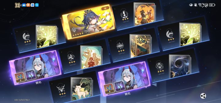 云璃拿下截图