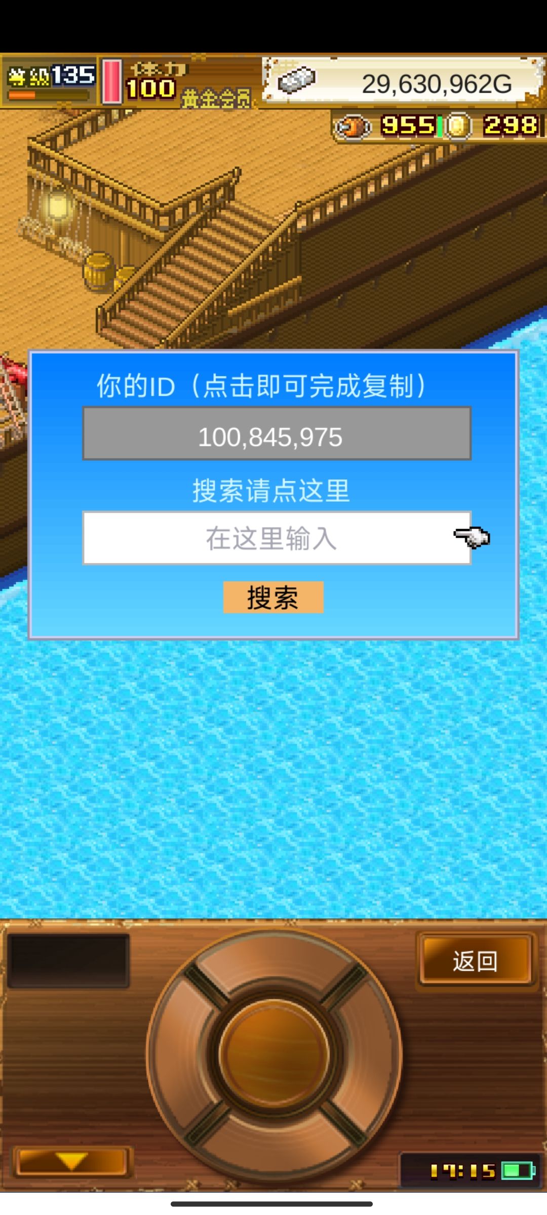 求大佬给个开罗英雄啊, 2