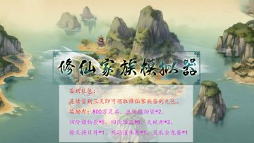 【五爪金龙】签到送龙蛋啦