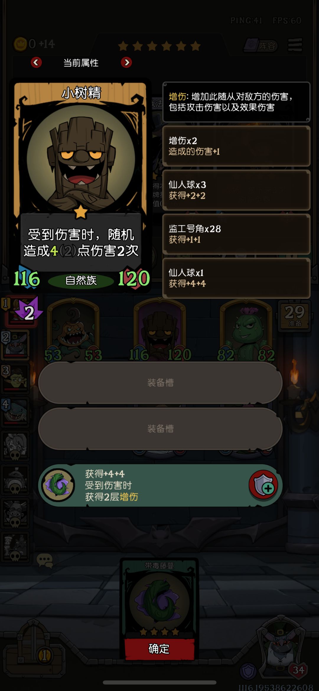 这是bug吗? 2