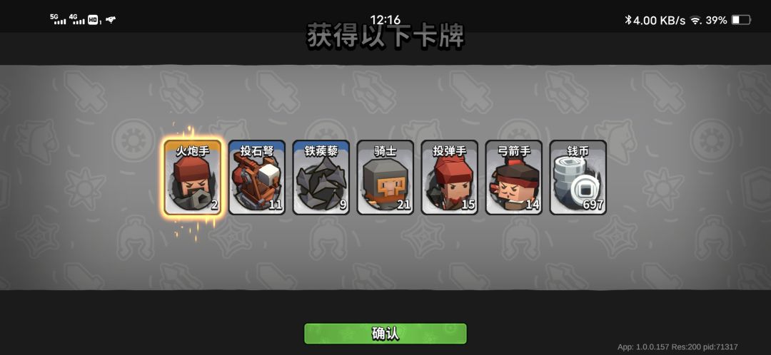 有bug。 3