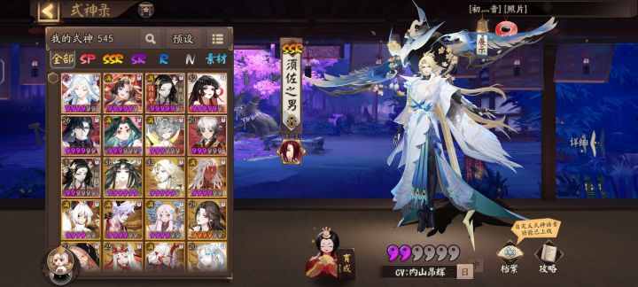新手先练哪个更好?截图