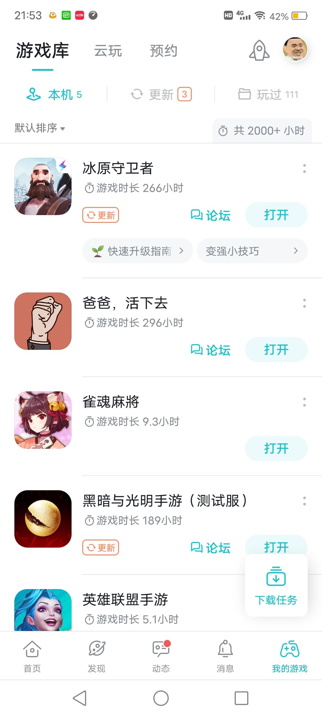 动态图片 1